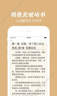 威尼斯游戏网